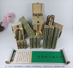 衡阳胡也佛金瓶梅秘戏图3卷-小中大三版